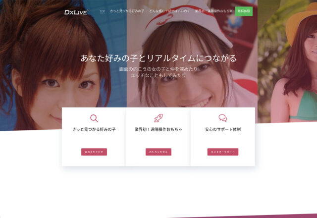 dxlive